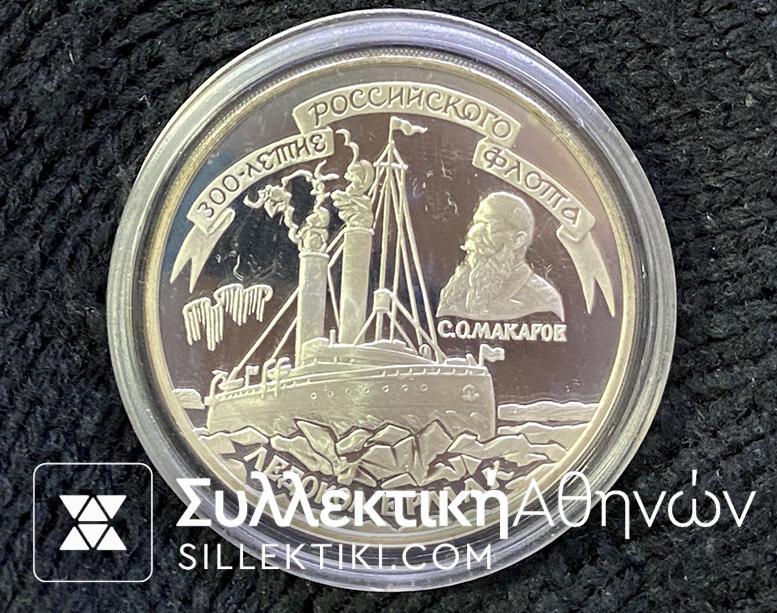 RUSSIA 3 Ruble 1996 Proof